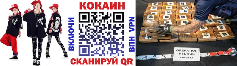 КОКАИН Эквадор  Купить  Салехард 