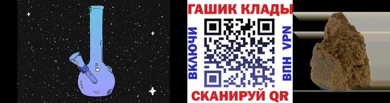 Купить  Салехард  Гашиш hashish 