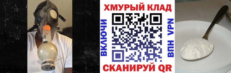 ГЕРОИН Афган  Купить  Салехард 