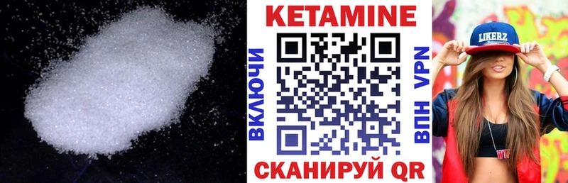 Купить закладки  Салехард  КЕТАМИН ketamine 