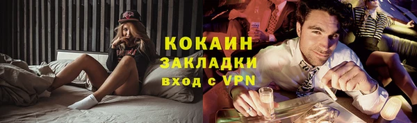 мескалин Медвежьегорск