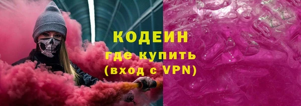 мескалин Медвежьегорск