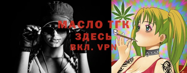 мескалин Медвежьегорск