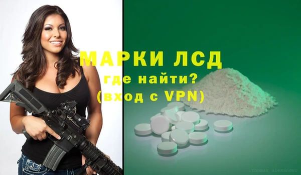 ALPHA PVP Мегион