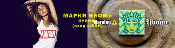 ALPHA PVP Мегион
