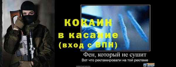 мескалин Медвежьегорск