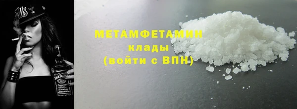 мескалин Медвежьегорск