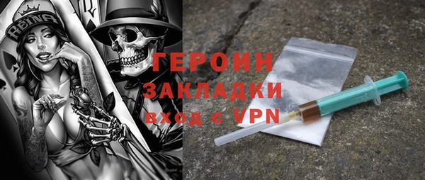ALPHA PVP Мегион