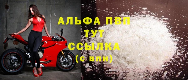 ALPHA PVP Мегион