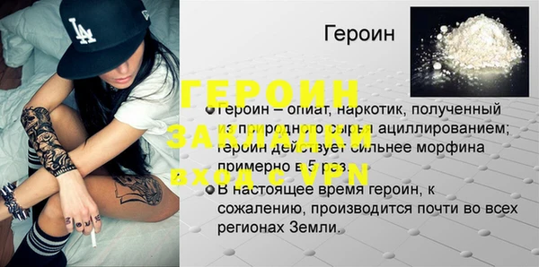 мескалин Медвежьегорск