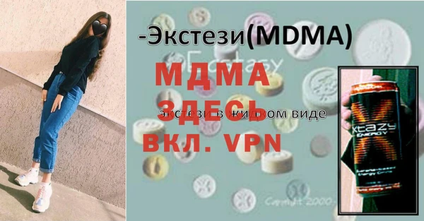 ALPHA PVP Мегион