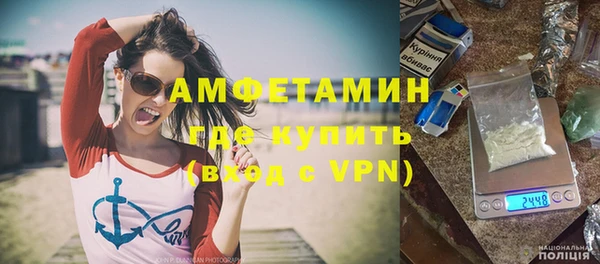 ALPHA PVP Мегион