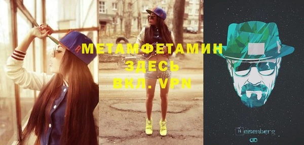 мескалин Медвежьегорск
