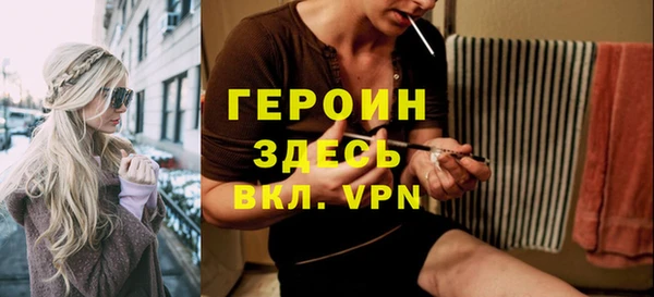 ALPHA PVP Мегион