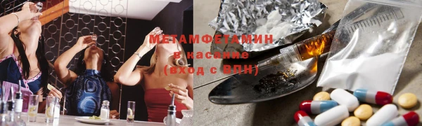 ALPHA PVP Мегион