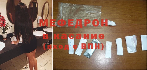 мескалин Медвежьегорск