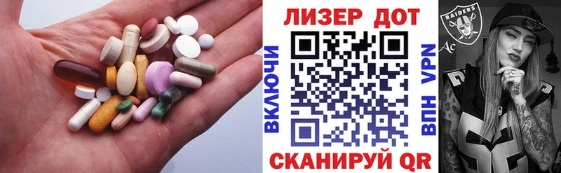Купить закладки  Салехард  LSD-25 экстази ecstasy 