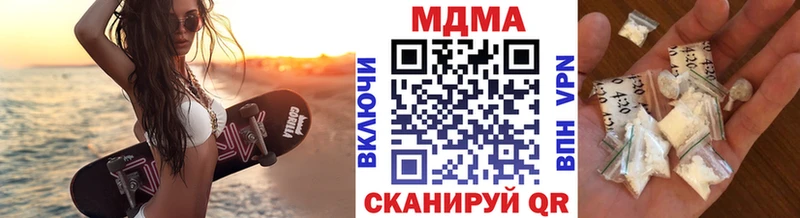 Купить  Салехард  МДМА кристаллы 