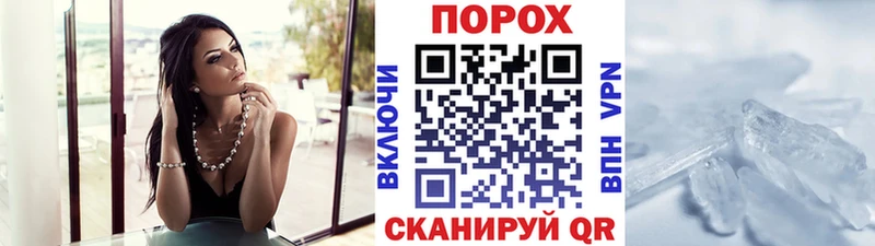 Метамфетамин Methamphetamine  Купить закладки  Салехард 