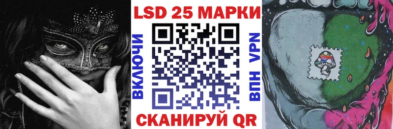 Наркотические марки 1,5мг  Купить где  Салехард 