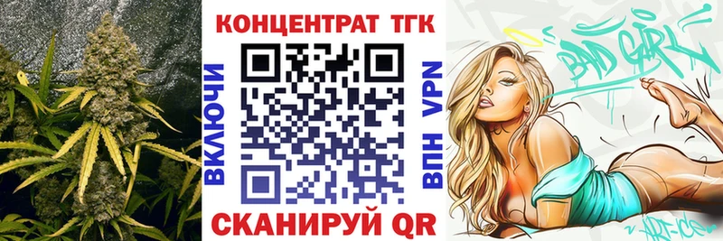 Купить  Салехард  ТГК Wax 